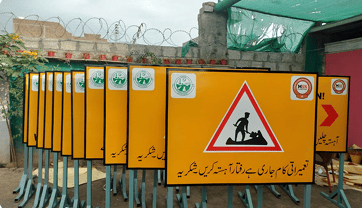 Sign C